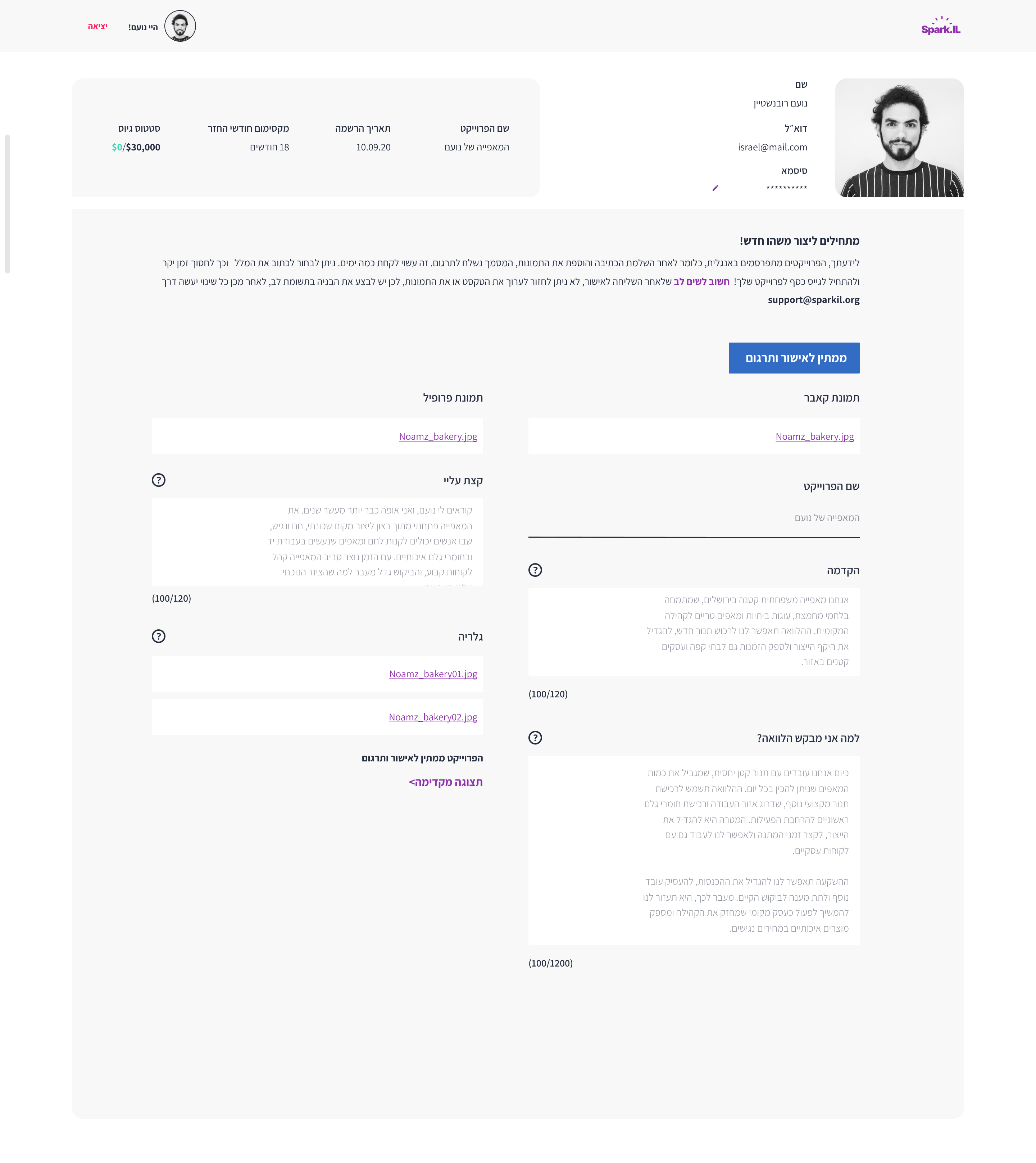 Borrower experience — PD01
